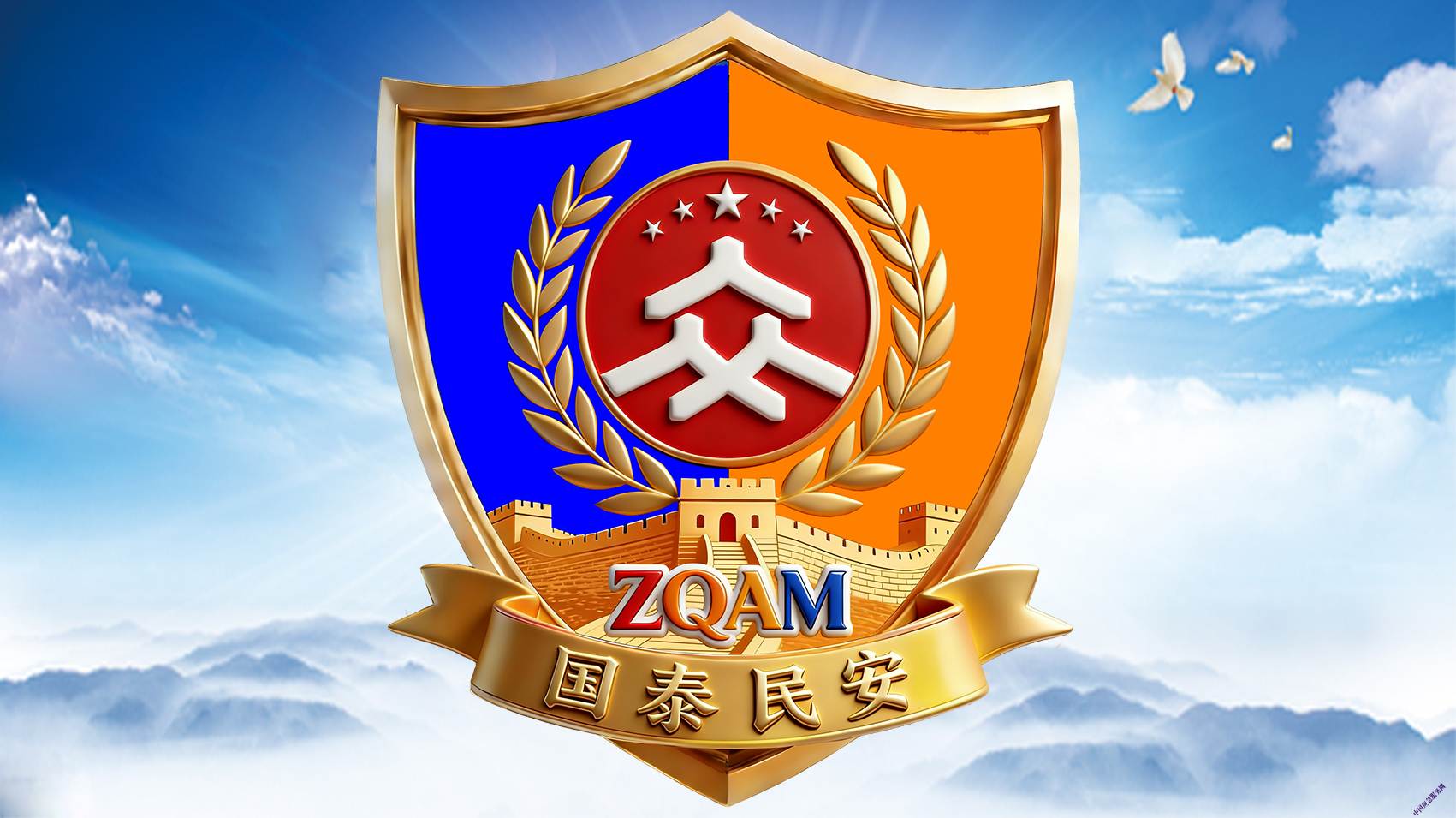 《应急人之歌》重磅首发!以旋律铸魂,致敬新时代应急守护者。